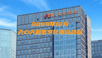 ������˼��(sh��)�ֻ��(xi��ng)Ŀ12��(zh��n)��(b��o)