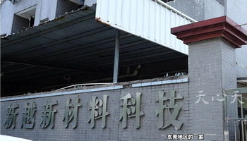 ��Խ�²���